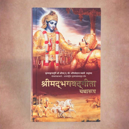 Bhagavad Gita Devotional Set