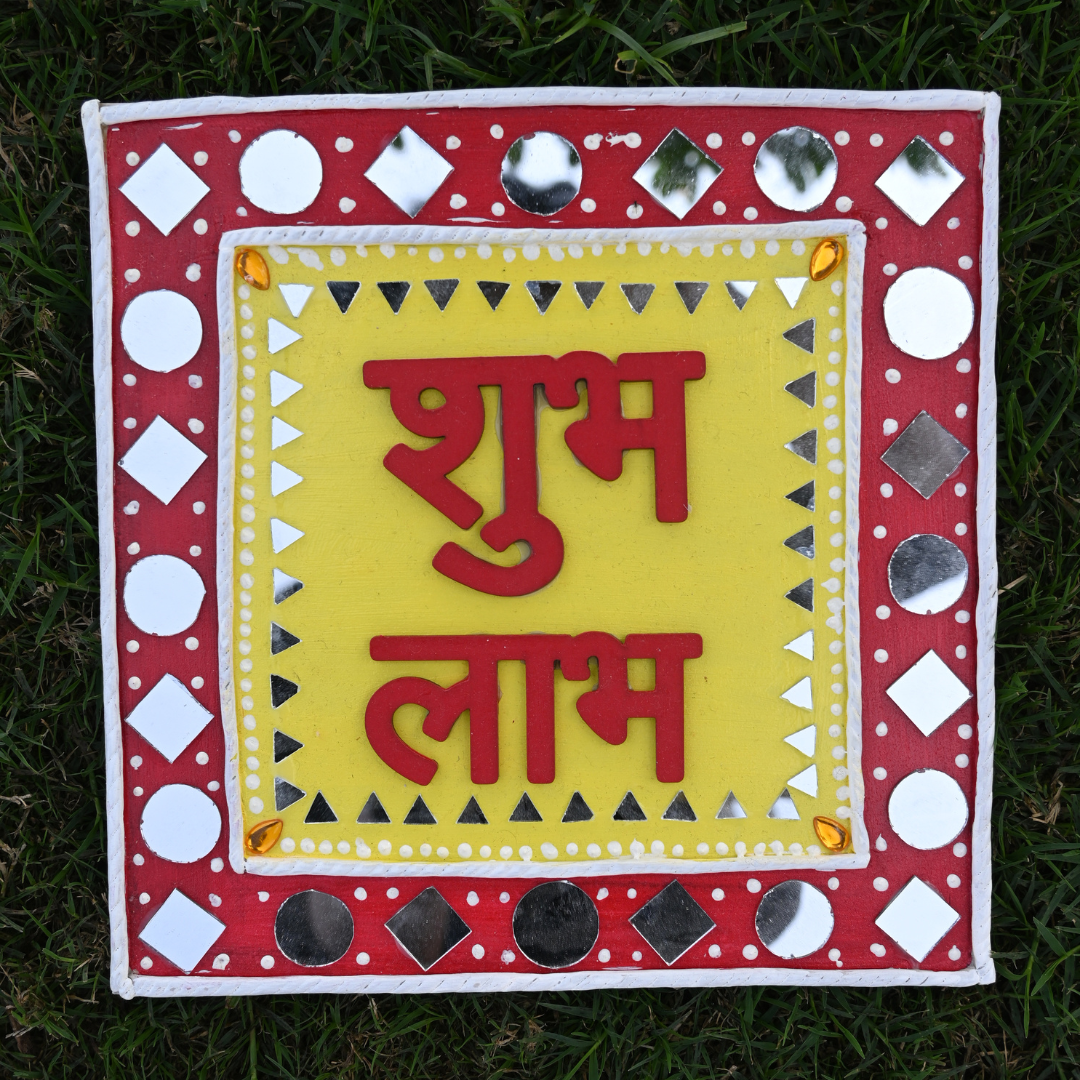 Handmade Design of "Subh Labh" With Decorate on square cutout Mdf Plain Wood Board