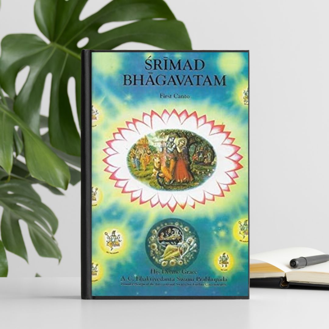 Srimad Bhagavatam, First Canto  (Hard Bound, His Divine Grace A.C. Bhaktivedanta Swami Prabhupada)