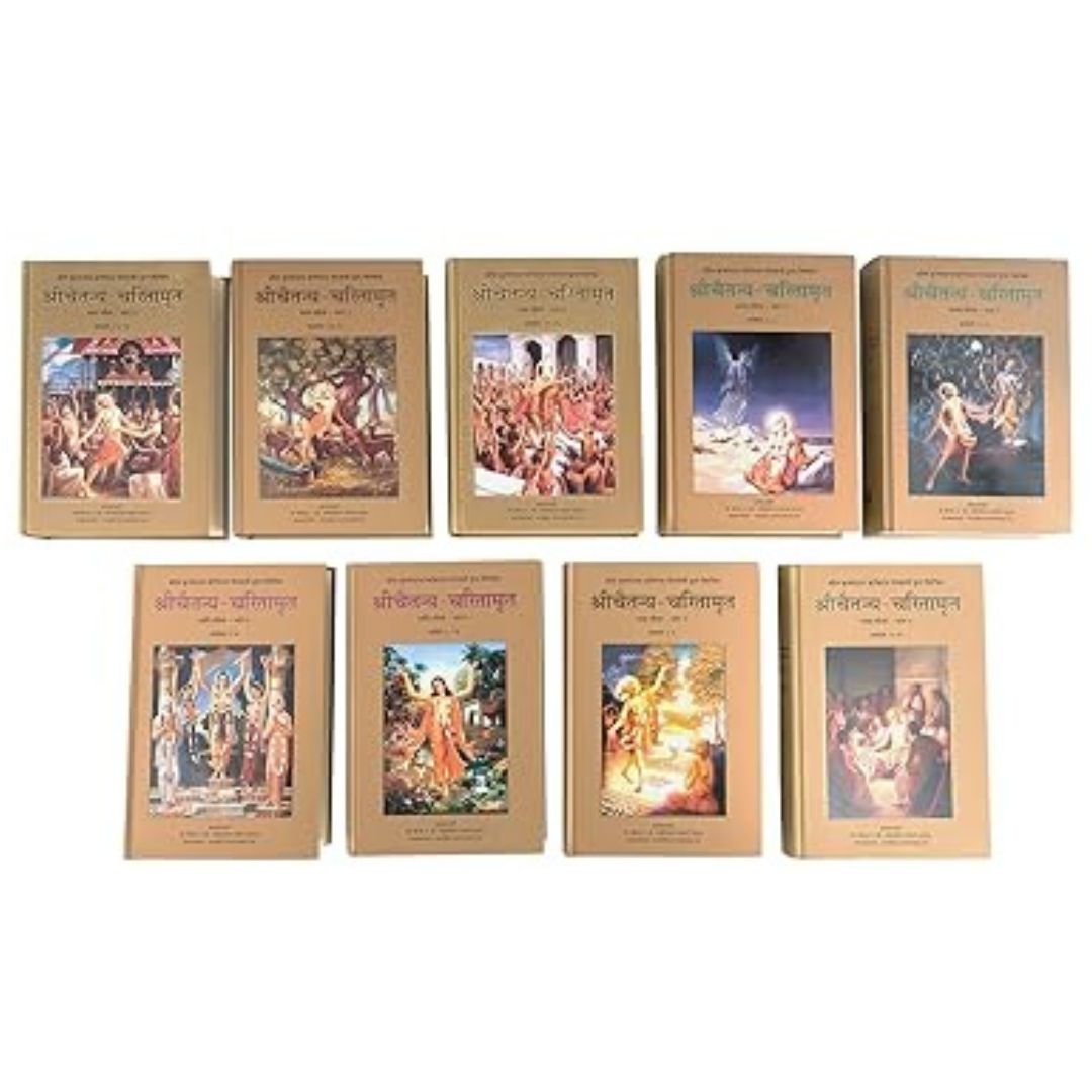 Sri Caitanya Caritamrta ( 9 Volume Set)