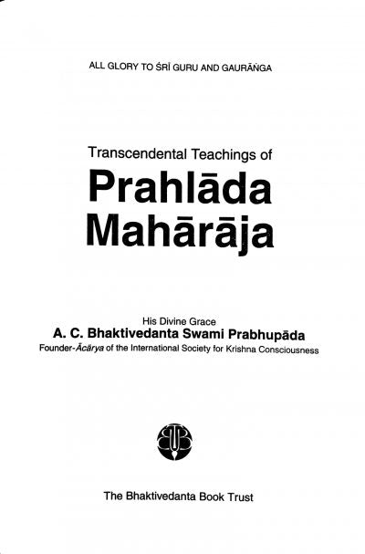 प्रह्लाद महाराज की दिव्य शिक्षाएँ - उनकी दिव्य कृपा से ए.सी. भक्तिवेदांत स्वामी प्रभुपाद (पेपरबैक)