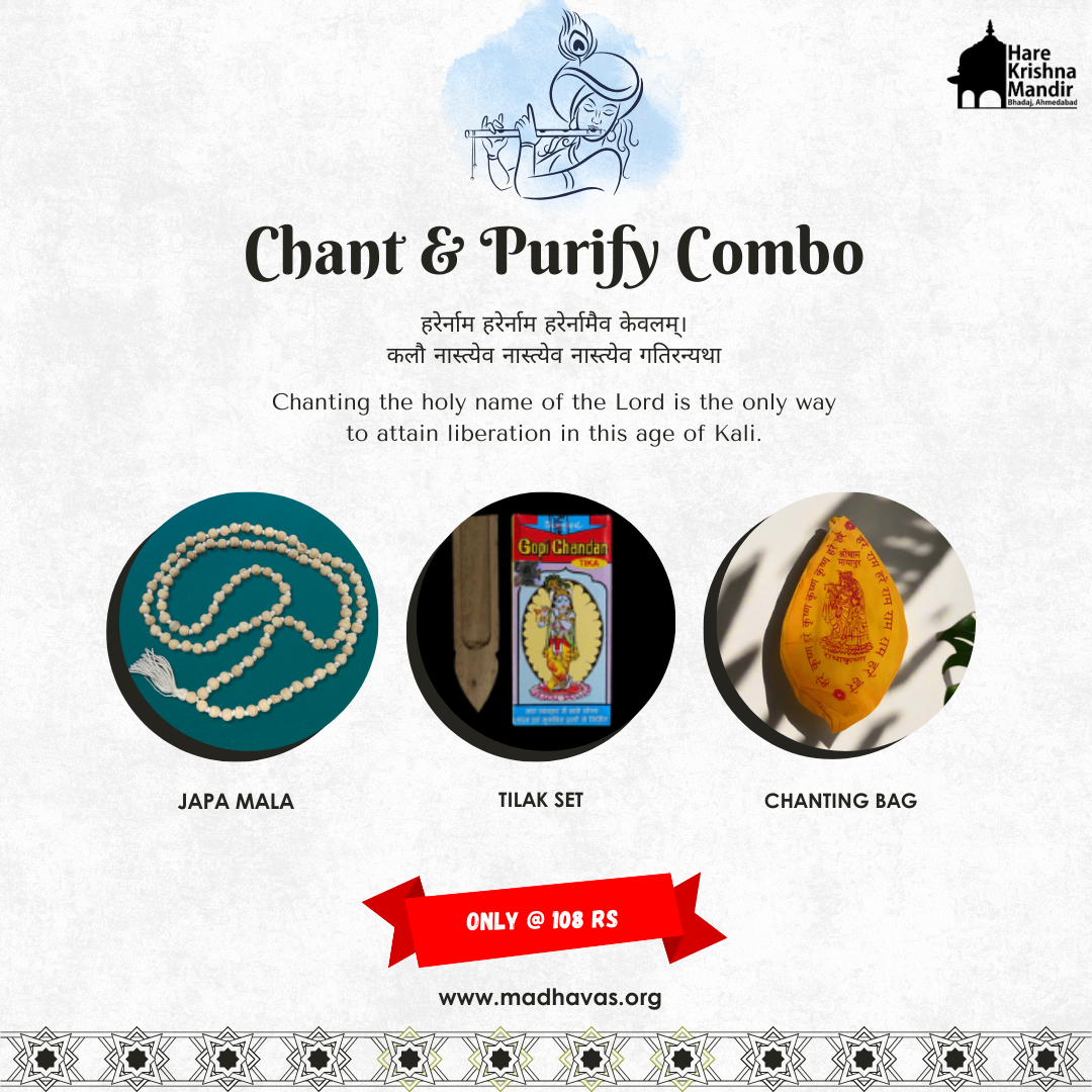 Chant & Purify Combo